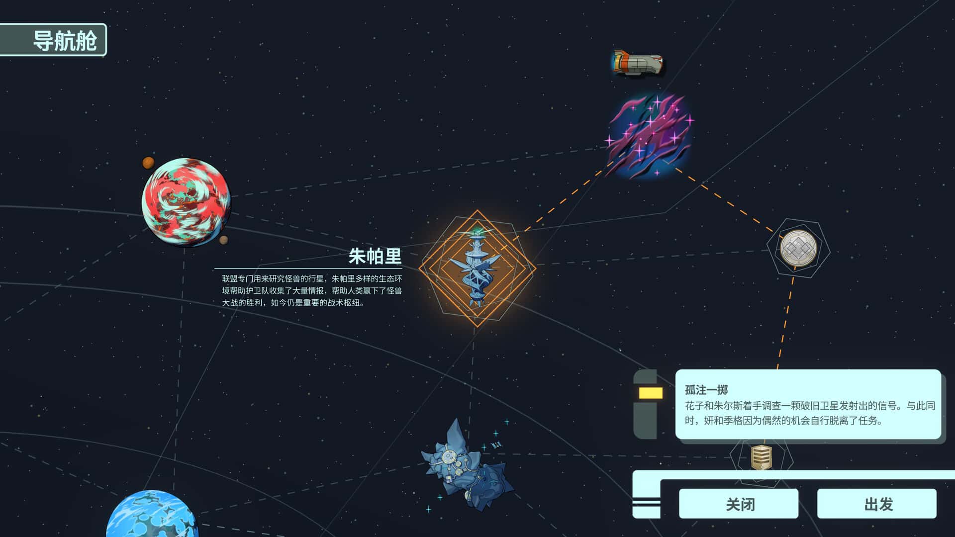 视觉数据2